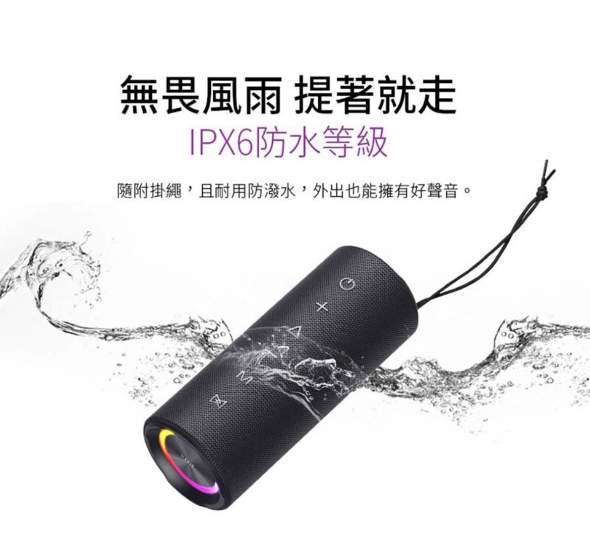 【HAVIT 海威特】RGB 燈光環繞立體音喇叭 SK831BT/潮流玩音樂,色彩炫彩雙倍震撼 - 第12張圖