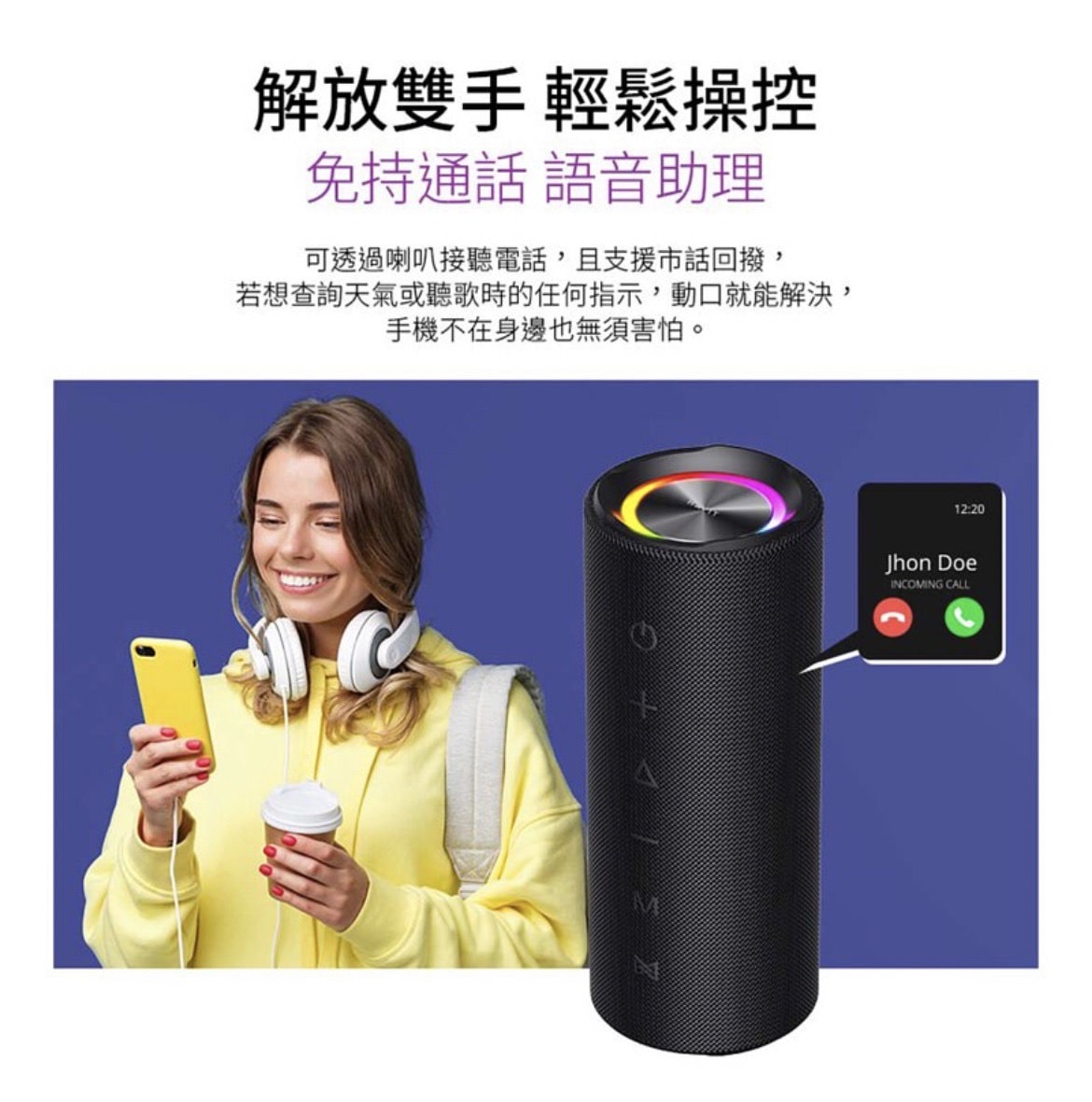 【HAVIT 海威特】RGB 燈光環繞立體音喇叭 SK831BT/潮流玩音樂,色彩炫彩雙倍震撼 - 第13張圖