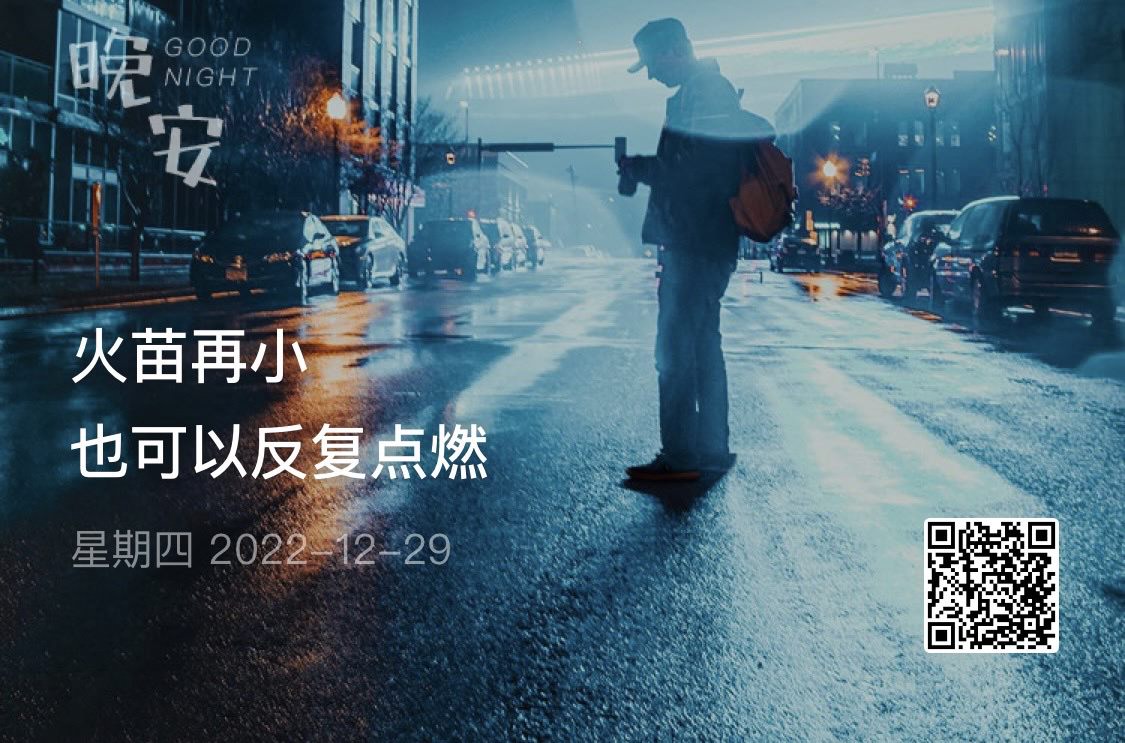 看清一個人的最好方式 - 第1張圖