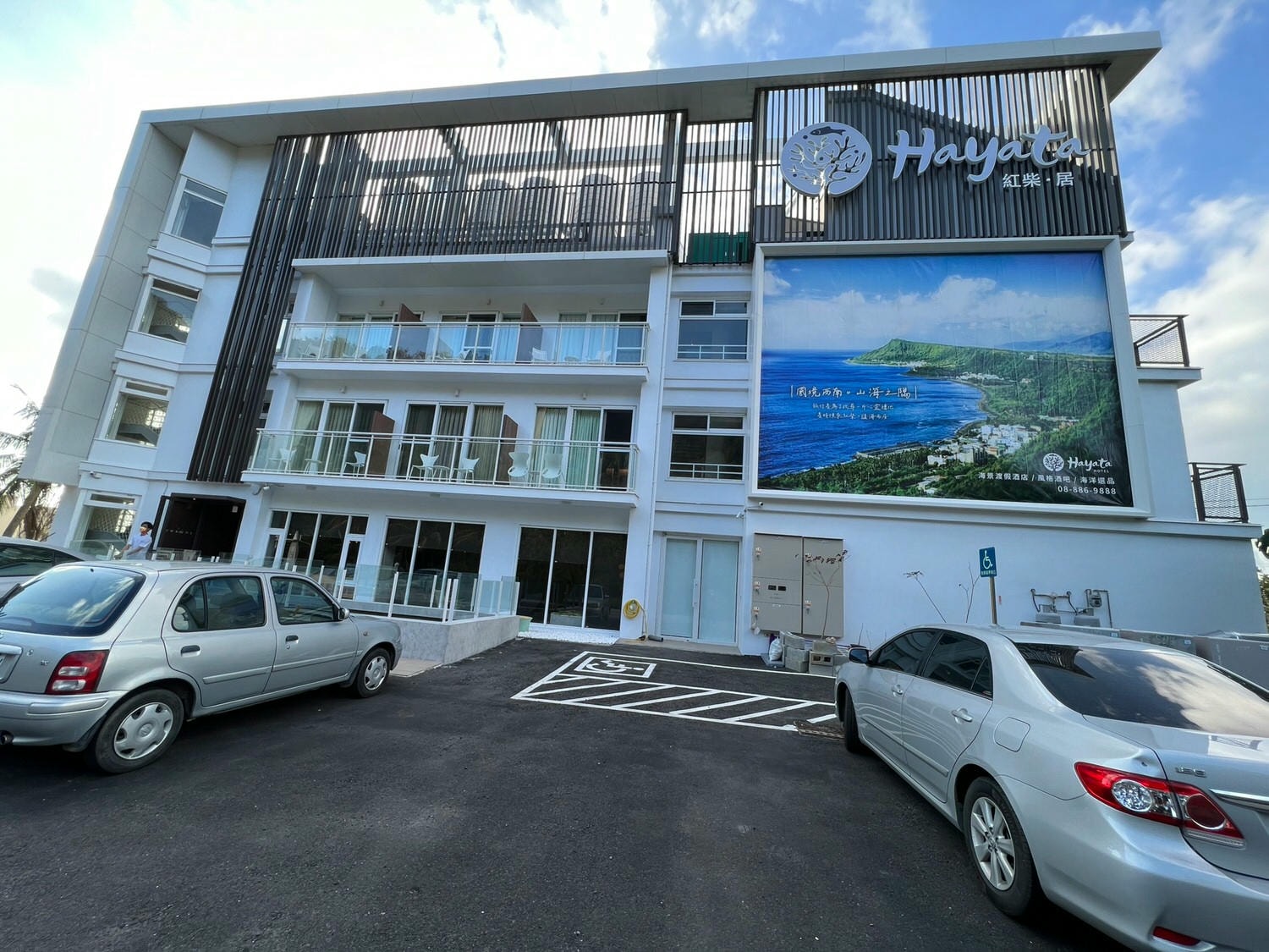 紅柴坑渡假飯店/Hayata Hotel 紅柴。居 山海之隅/海景景觀飯店/沉澱心靈的秘境 - 第3張圖