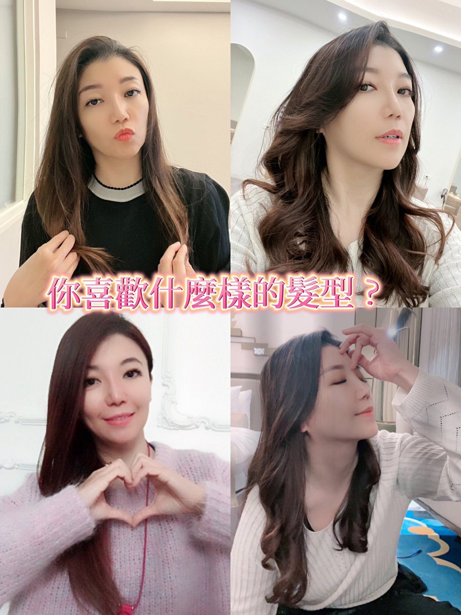 TTALGI HAIR salon/桃園推薦髮型設計師/韓系髮型師•桃園燙髮推薦/燙髮就找Hannah - 第1張圖