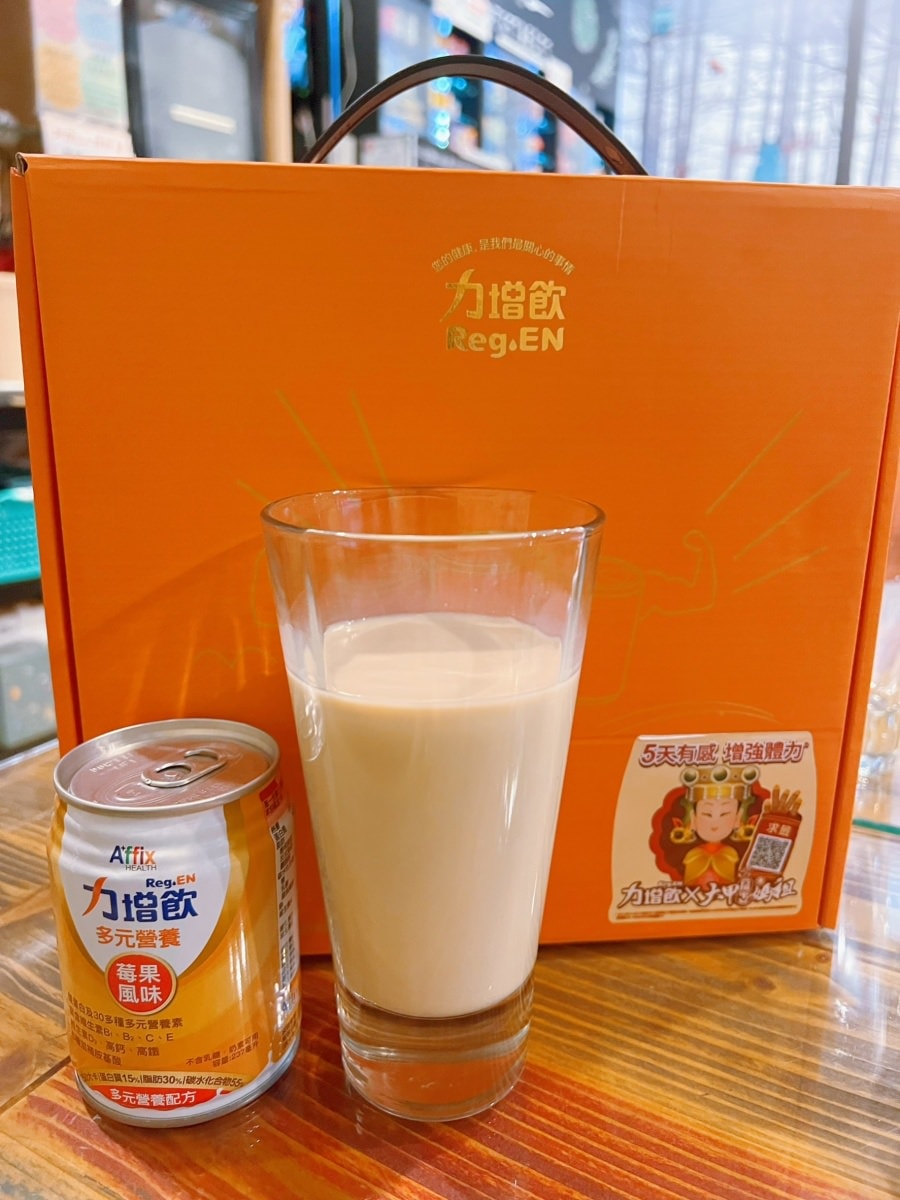 力增飲【媽祖聯名限定款】有buy有保佑-限時團購下殺中/瘋狂激殺62折/提升健康力保護力 - 第12張圖