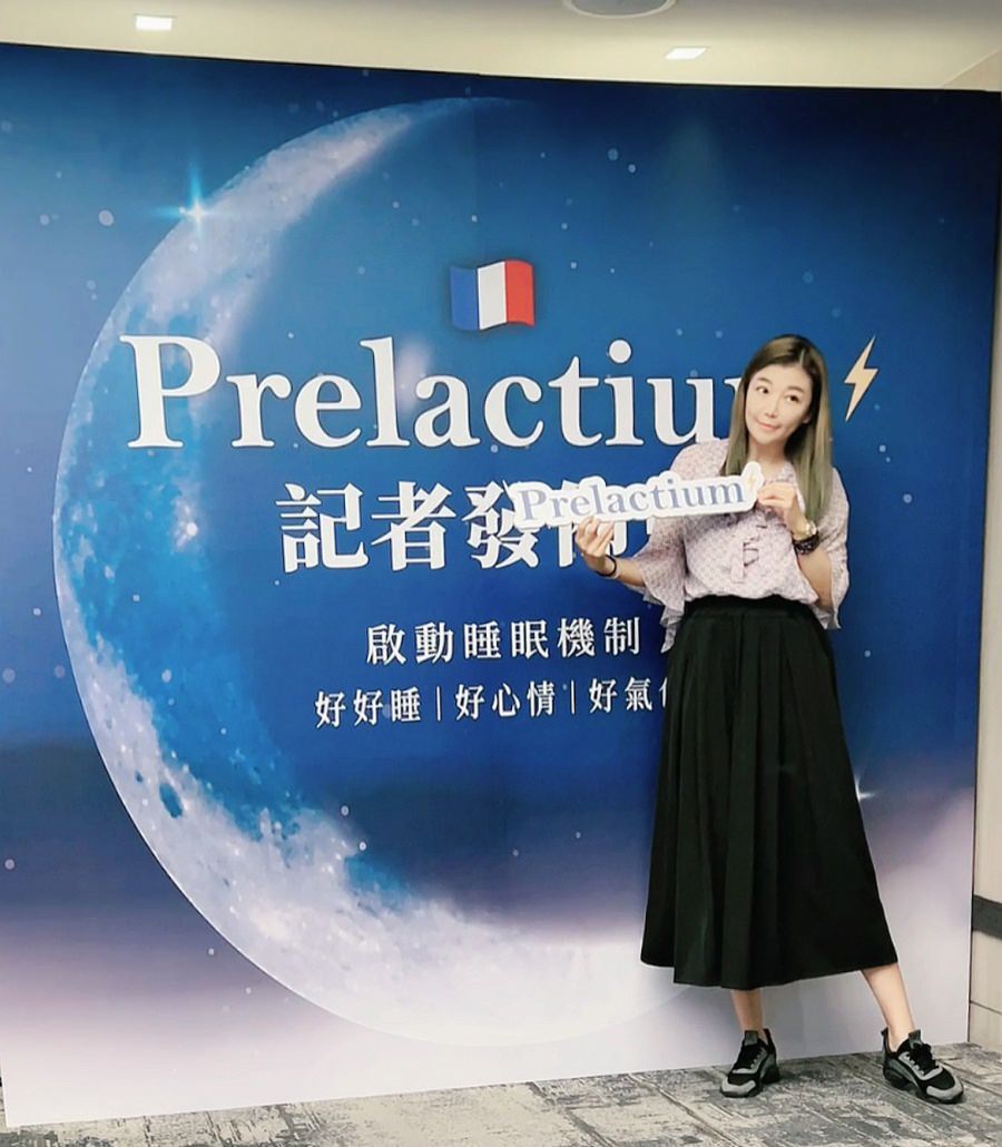 醫學中心發現幫助入睡的關鍵成分『Prelactium 胜肽』記者發佈會 - 第5張圖