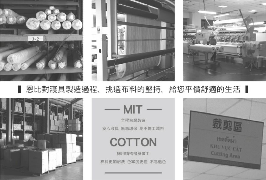 基隆ENBI恩比居家客製化寢飾旗艦店/奧地利蘭精LENZING授權認證100%天絲/基隆推薦客製化寢具 - 第5張圖