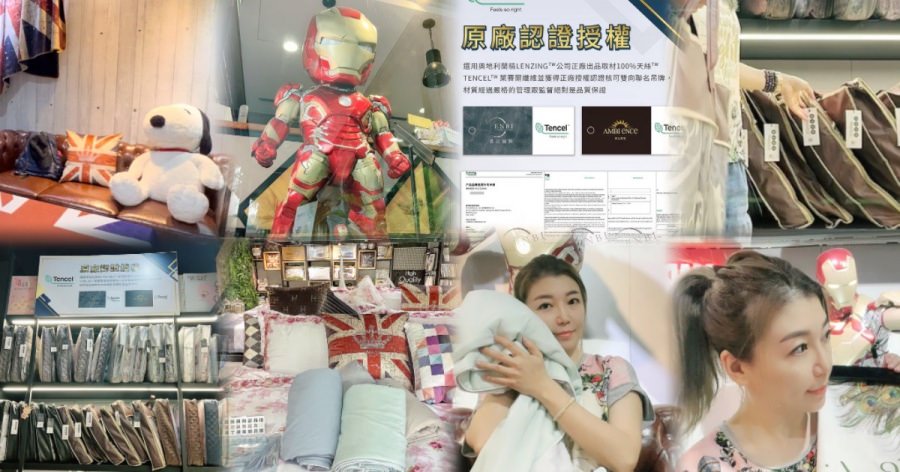 基隆ENBI恩比居家客製化寢飾旗艦店/奧地利蘭精LENZING授權認證100%天絲/基隆推薦客製化寢具 - 第1張圖
