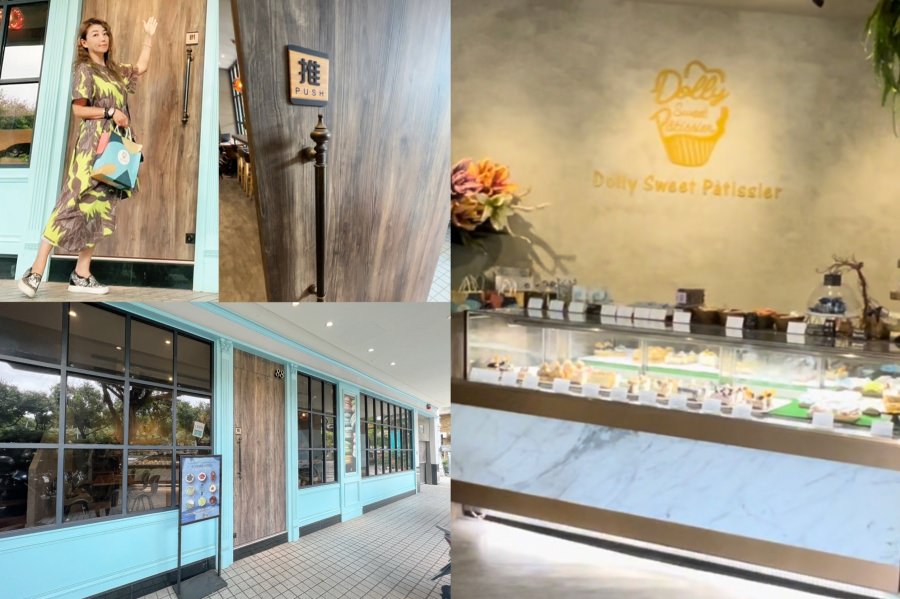 高雄朵莉甜廚Dolly sweet pâtissier 法式甜點專賣店/高雄推薦下午茶/法式糕點、鹹派 - 第4張圖