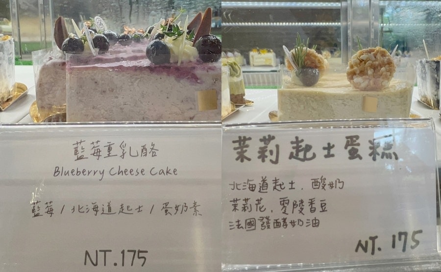 高雄朵莉甜廚Dolly sweet pâtissier 法式甜點專賣店/高雄推薦下午茶/法式糕點、鹹派 - 第11張圖