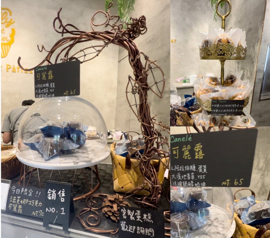 高雄朵莉甜廚Dolly sweet pâtissier 法式甜點專賣店/高雄推薦下午茶/法式糕點、鹹派 - 第24張圖
