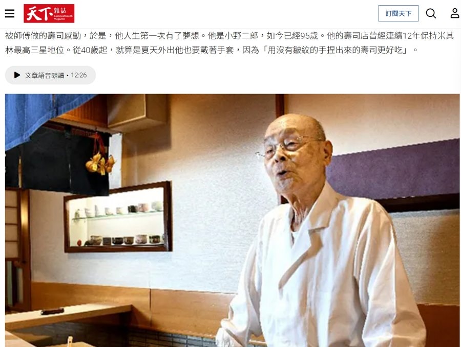 詐騙集團/愛情詐騙/投資詐騙/照片公開/網路詐騙/IG詐騙 - 第35張圖