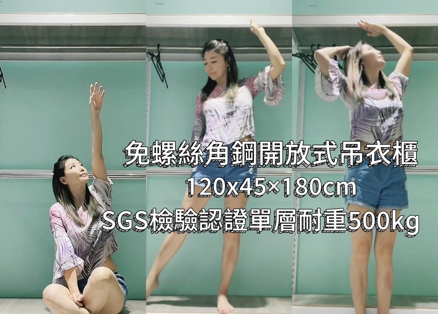 空間特工Ciazhan/免螺絲角鋼衣櫃/台灣製造的佳讚/放大我的收納空間 - 第17張圖