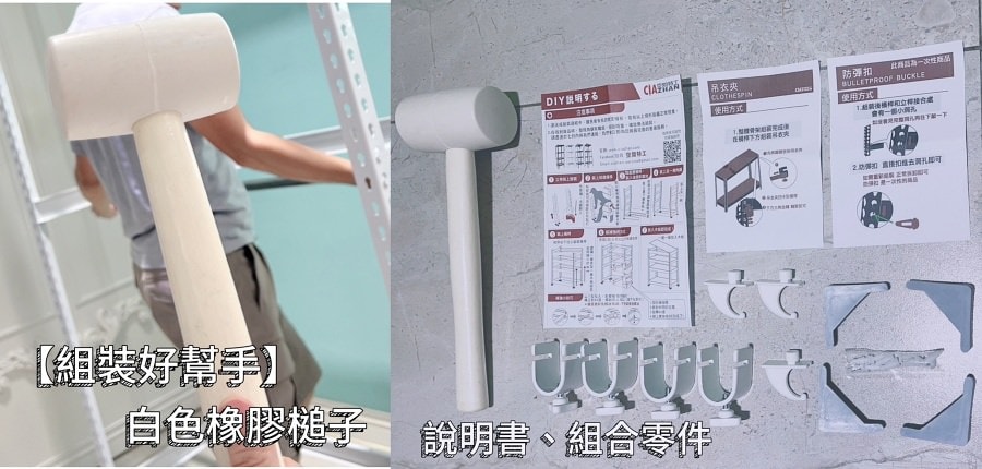 空間特工Ciazhan/免螺絲角鋼衣櫃/台灣製造的佳讚/放大我的收納空間 - 第7張圖