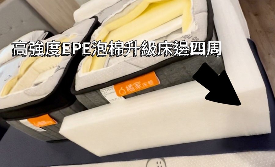 橘家床墊/一躺成主顧/高雄門市試躺/全年均一價/十年保固/MIT台灣製造 - 第26張圖