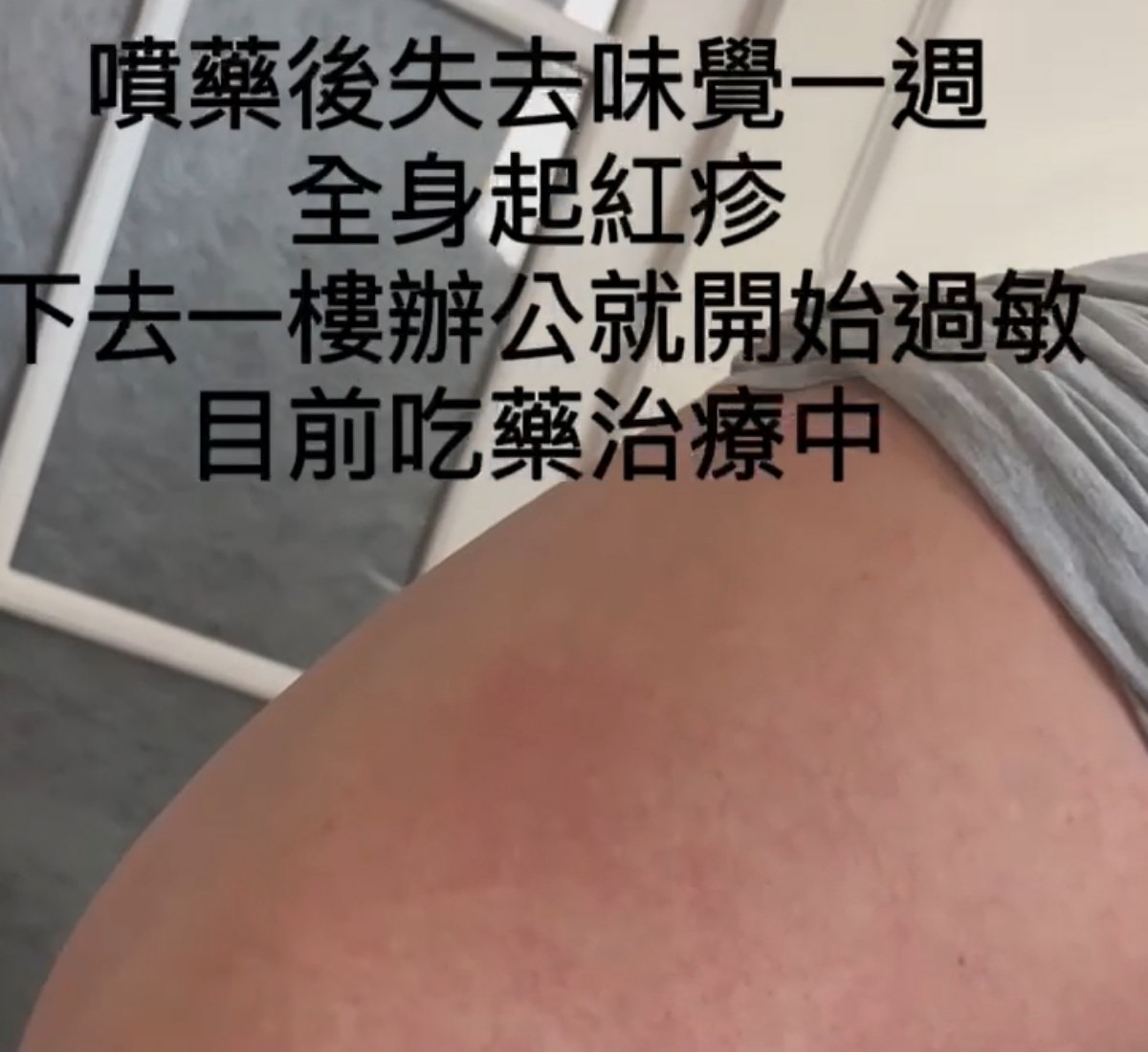 登革熱強制室內噴藥的必要性(二) - 第2張圖