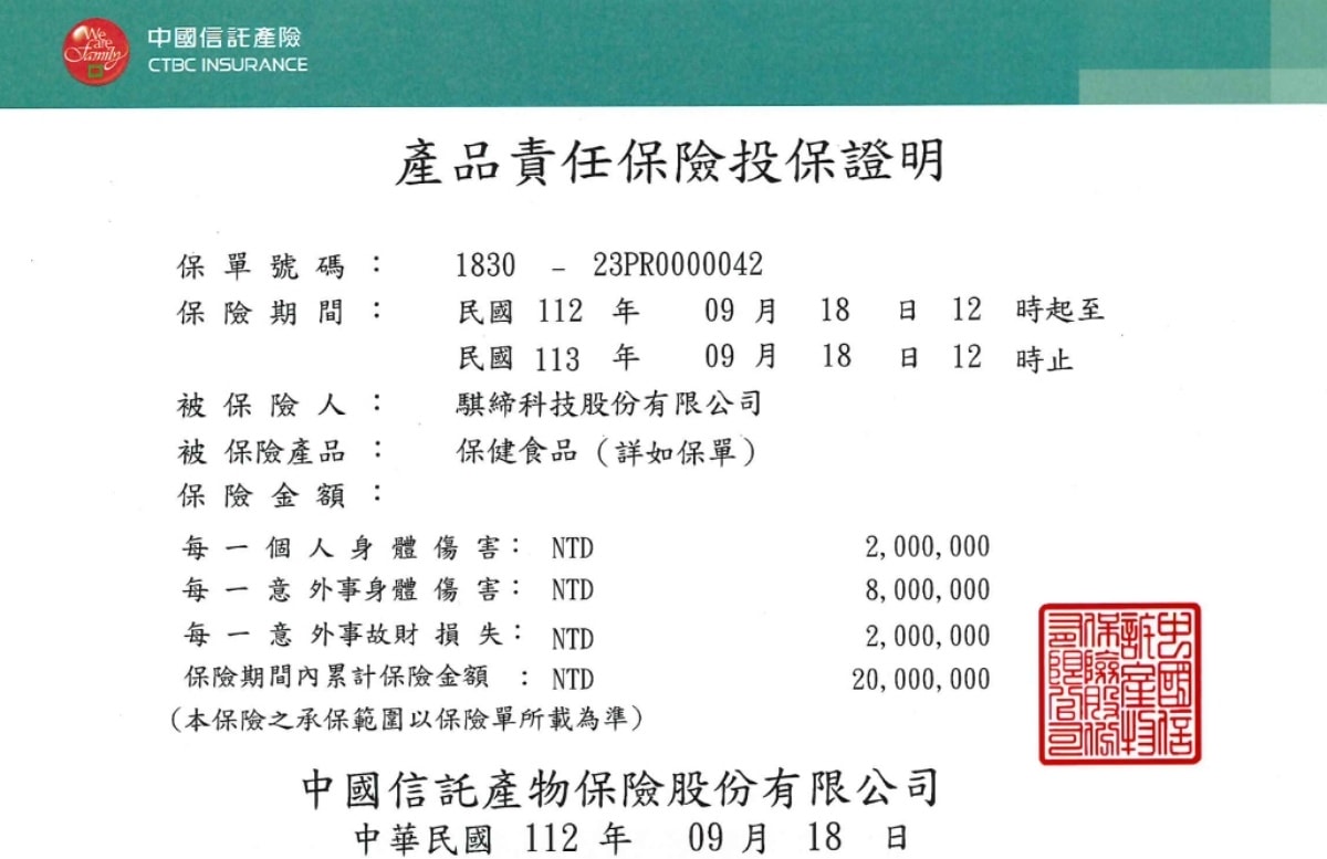 UBUA佑寶友安幫助每天順利排便/遠離便秘困擾/拒絕滿腹便便 - 第6張圖