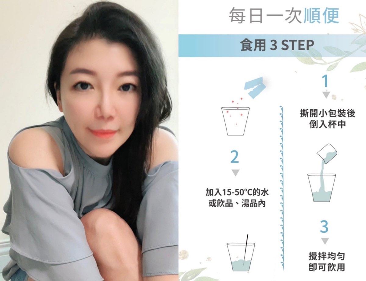 UBUA佑寶友安幫助每天順利排便/遠離便秘困擾/拒絕滿腹便便 - 第18張圖
