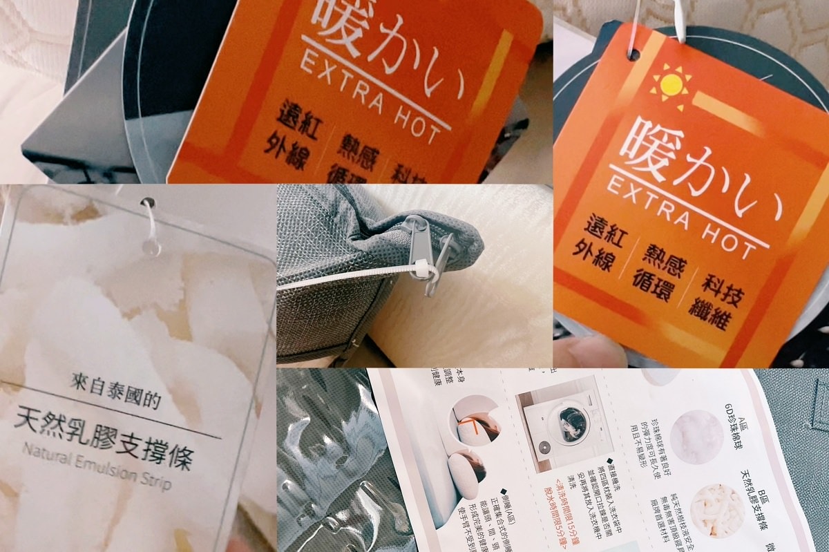 日本旭川生命磁分區能量神之枕/睡出好體力/讓我一覺到天亮 - 第2張圖
