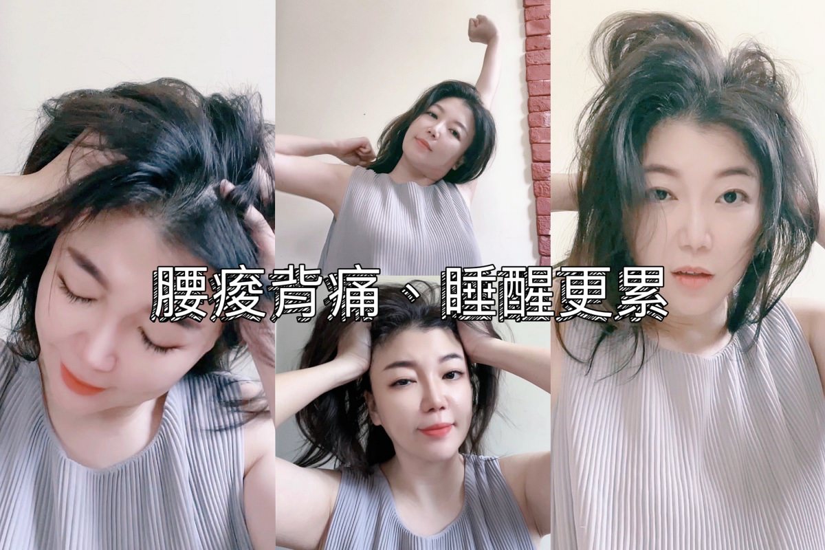 日本旭川生命磁分區能量神之枕/睡出好體力/讓我一覺到天亮 - 第1張圖