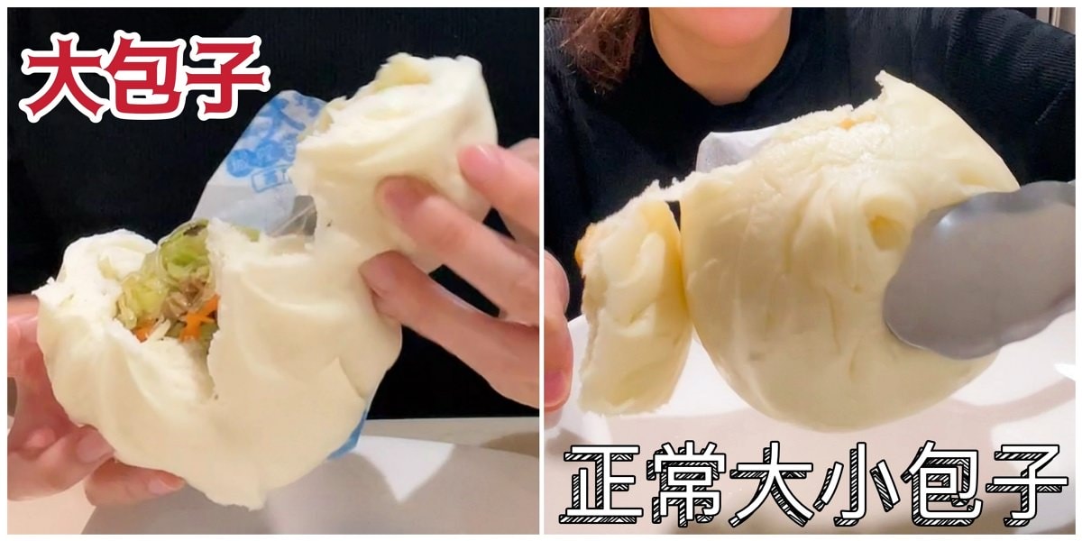 日本 TOSHIBA 蒸氣烘烤箱/38道獨家線上食譜/瞬間廚藝功力大增 - 第12張圖