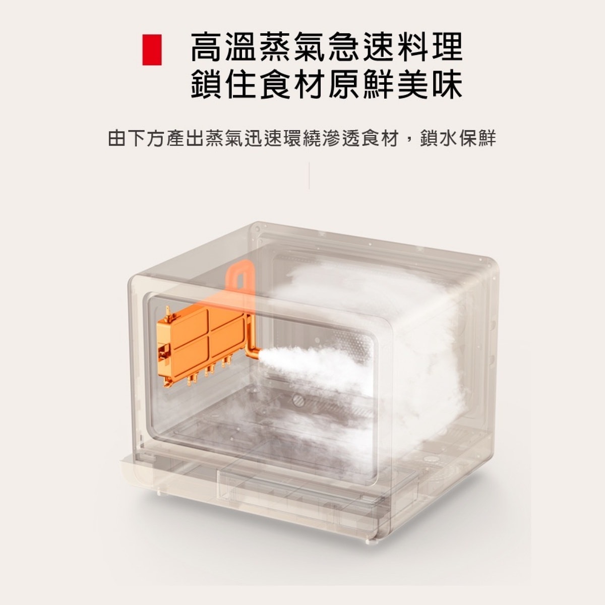 日本 TOSHIBA 蒸氣烘烤箱/38道獨家線上食譜/瞬間廚藝功力大增 - 第25張圖