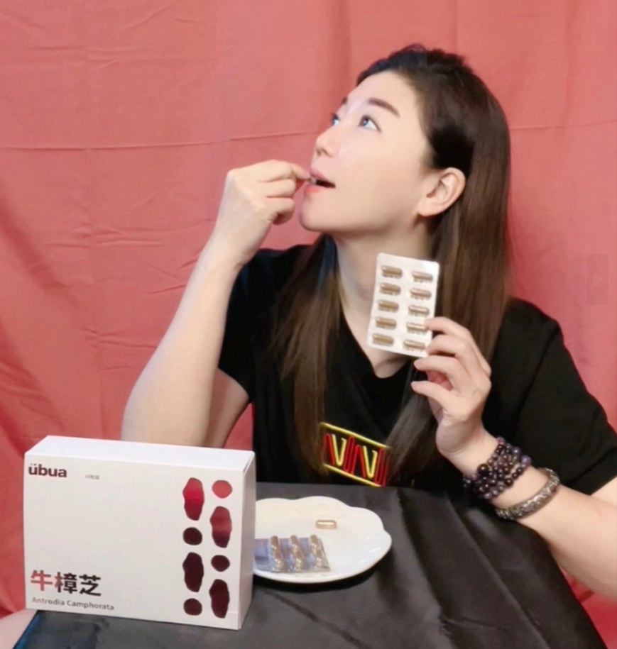 UBUA牛樟芝膠囊/台灣獨有的牛樟芝/森林中的紅寶石 - 第10張圖