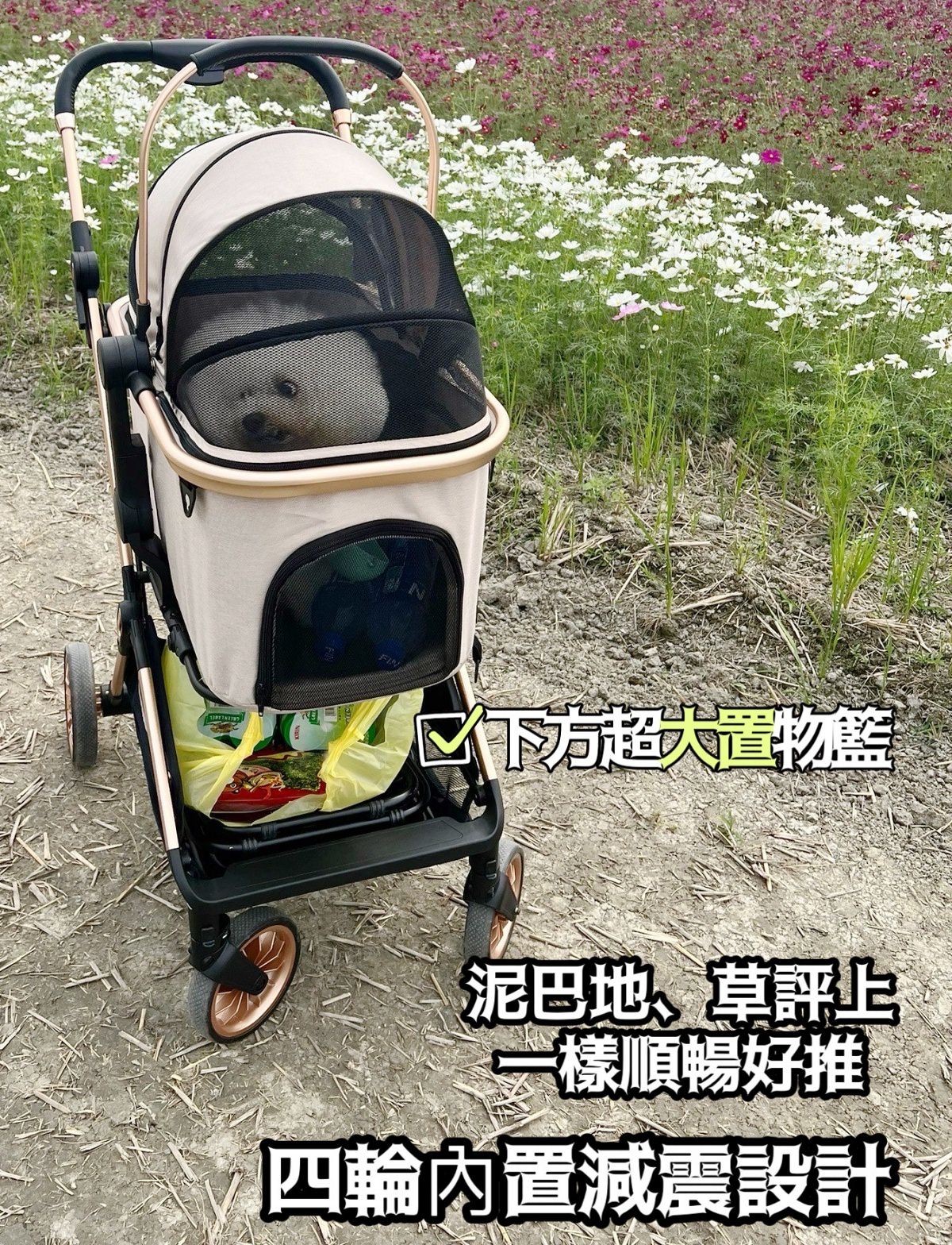 寵愛毛孩/給他最好的【bobos】X9時尚寵物多功能手推車/寵物提籃 - 第13張圖