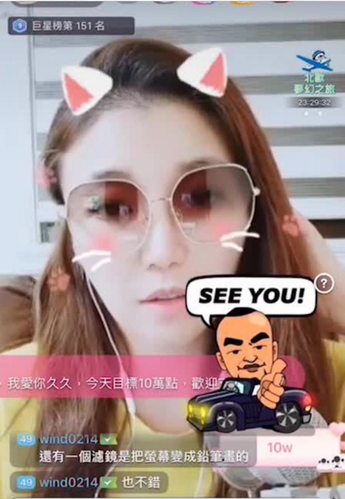2024重啟人生旅程密碼 - 第18張圖