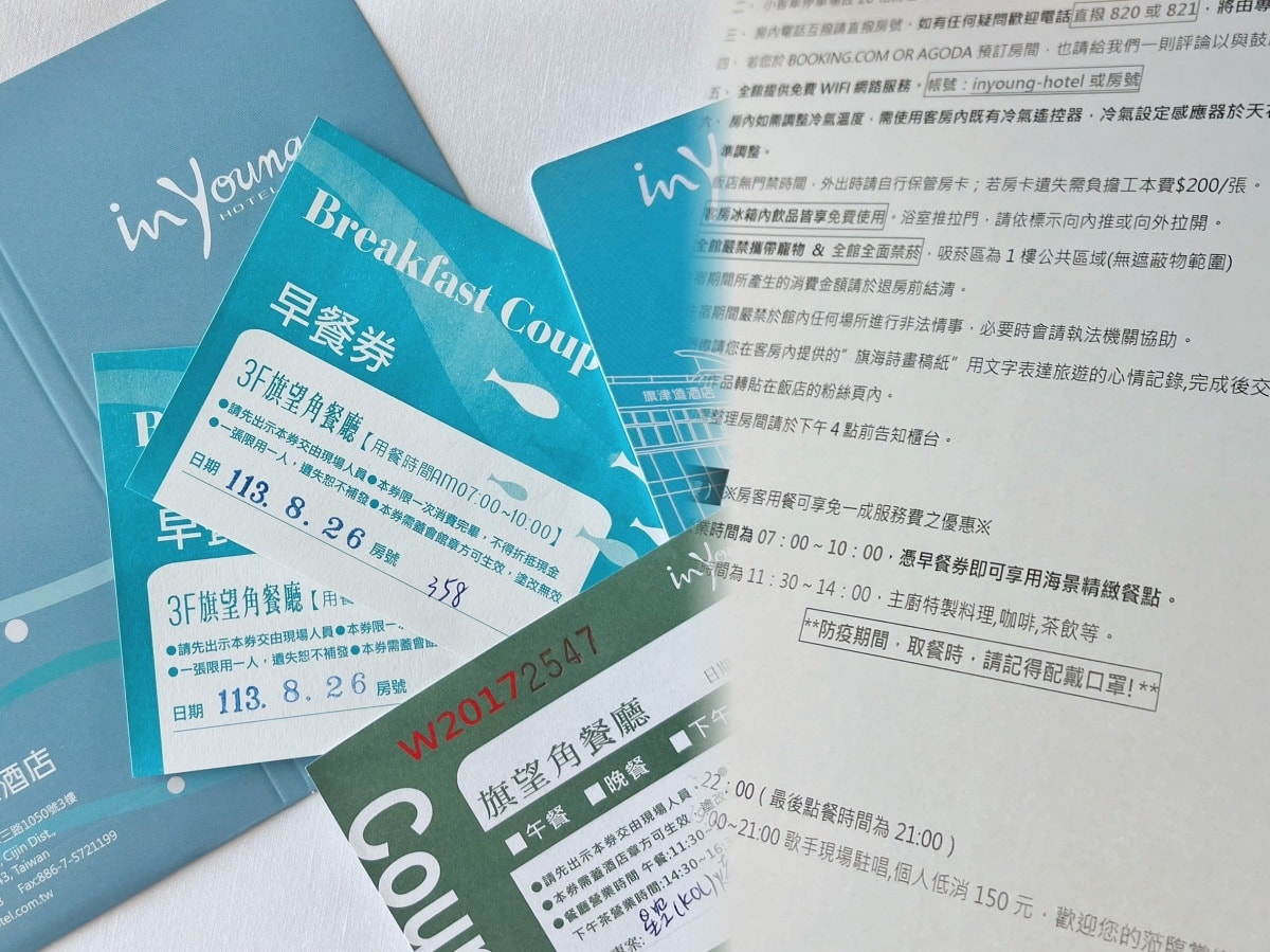 旗津道沙灘酒店/充滿偽出國的渡假首選/高雄旅行推薦 - 第10張圖