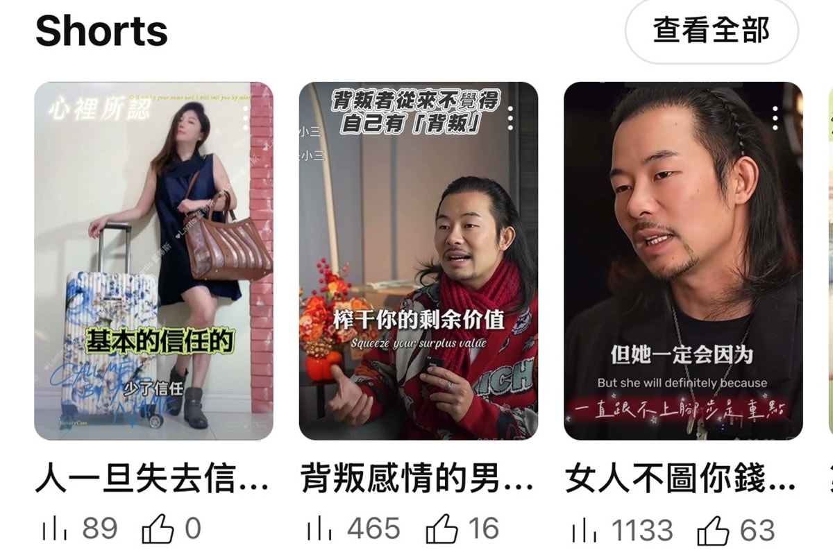 為什麼一直被檢舉?怎麼辦?該怎麼解決呢?? - 第7張圖