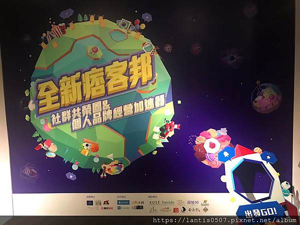 痞客邦_181210_0009.jpg