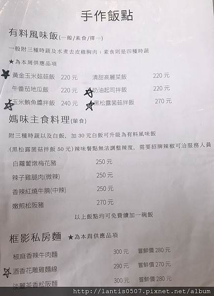 S__98000950.jpg